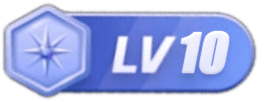 等级-LV10-九屋资源网